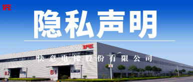 3499拉斯维加斯隐衷申明