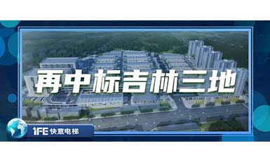 再中标吉林三地，3499拉斯维加斯带您领略北国之风貌
